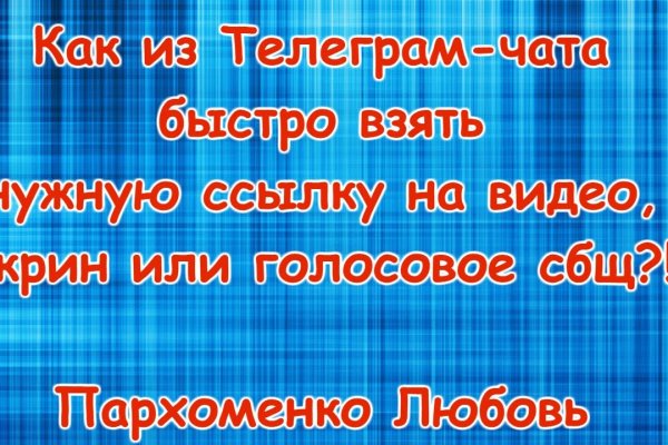 Кракен активная ссылка