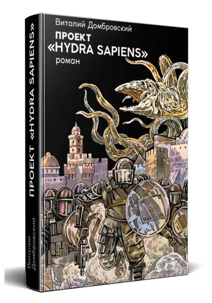 Услуги даркнета