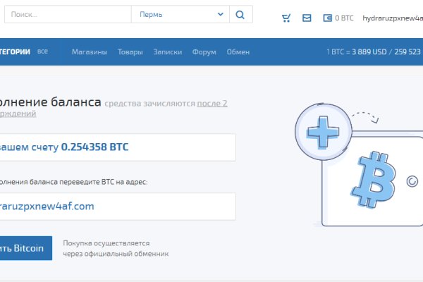 Kraken площадка