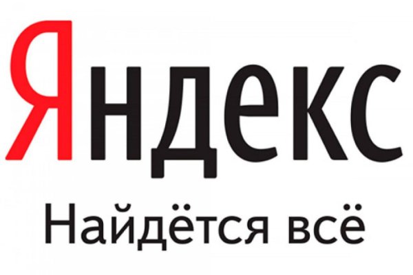 Кракен это современный даркнет маркет