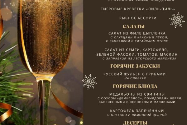 Какой нужен тор чтоб зайти в кракен