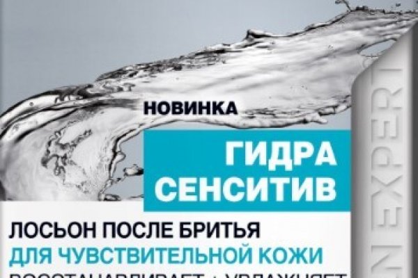 Как зайти на кракен в торе