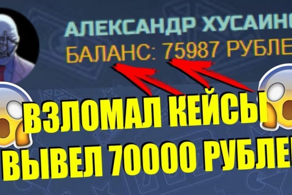 Реальные ссылки кракен