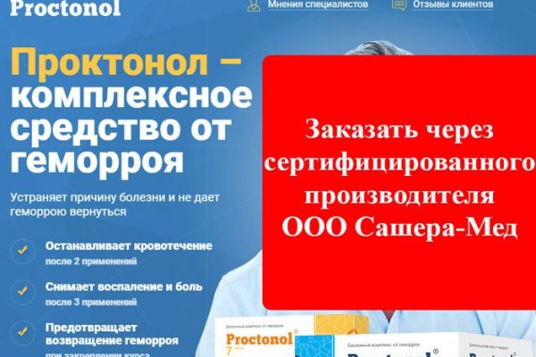 Почему не заходит на кракен