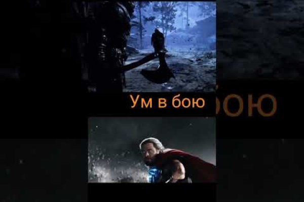 Кракен at