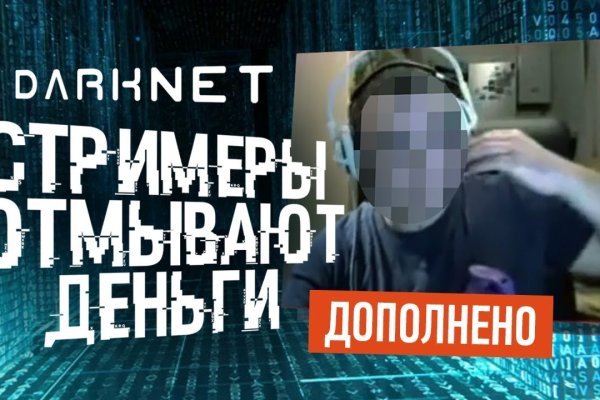 Кракен ссылка онлайн