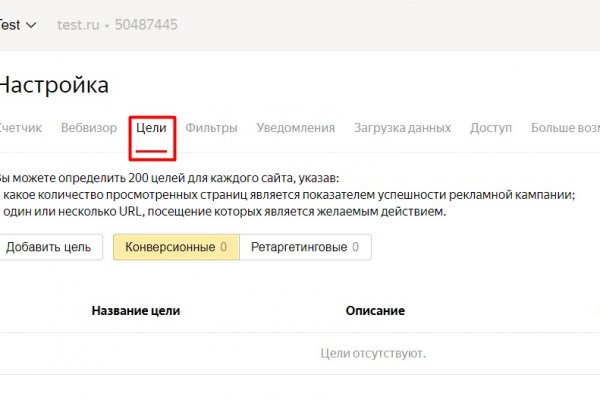 Ссылка на кракен реальная