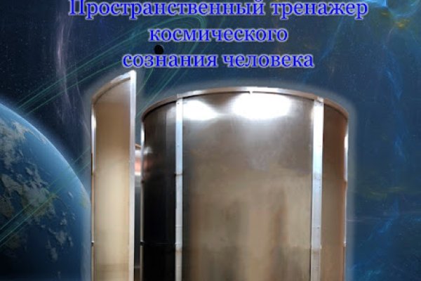 Где купить наркоты
