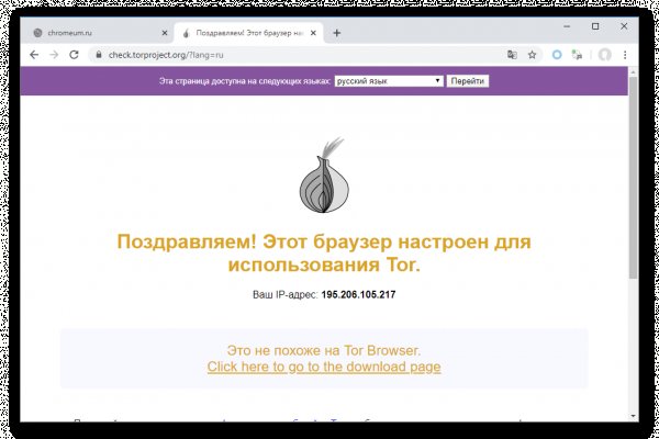 Кракен даркнет тор