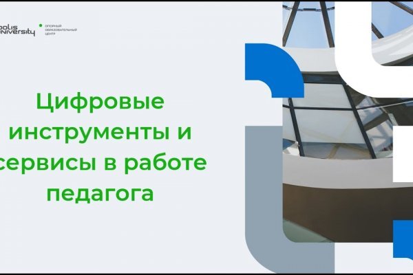 Как зайти на kraken маркетплейс