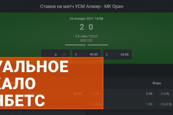 Кракен сайт упал