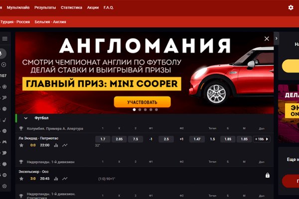 Кракен без впн