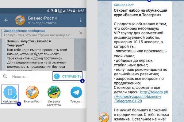 Кракен сайт покупок