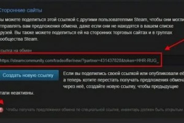Kraken новая ссылка