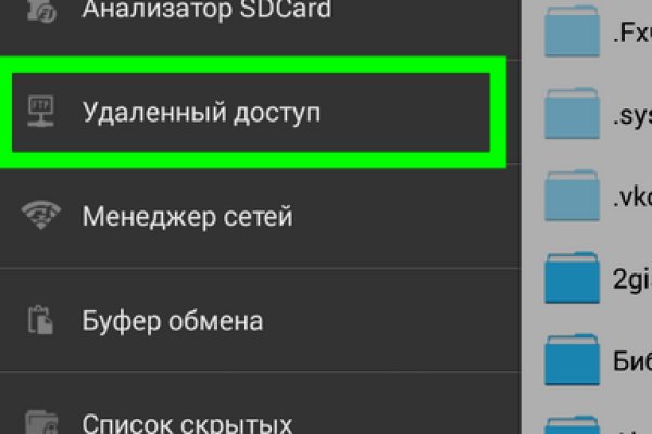 Кракен зеркало gigageek ru