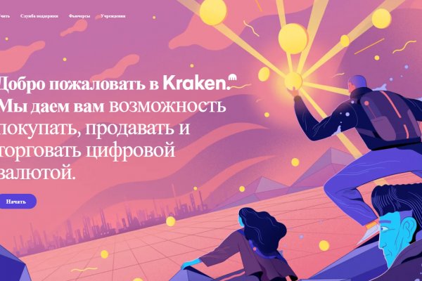 Kraken19at