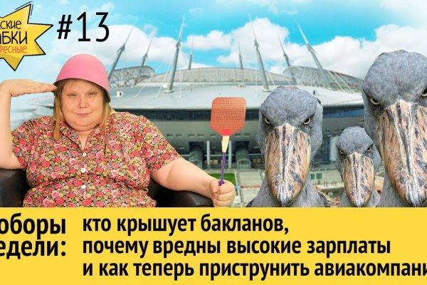 Магазин кракен как попасть