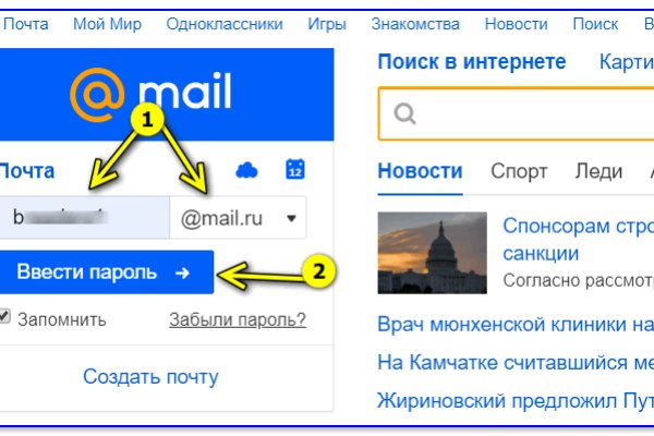 Кракен это что за сайт