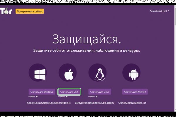 Kraken clear ссылка