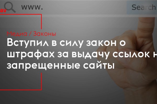 Кракен клир ссылка
