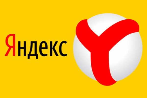 Ссылка адрес на кракен