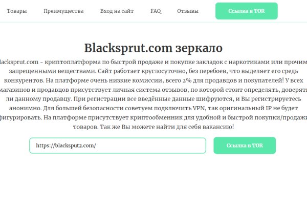 Пользователь не найден кракен что делать