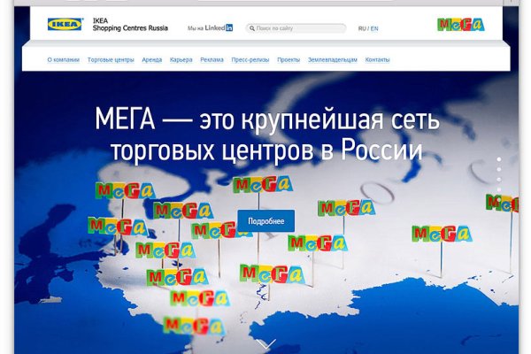 Кракен сайт kr2web in официальный ссылка