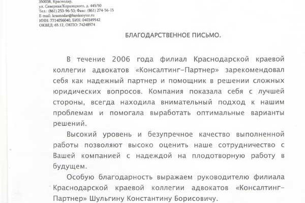 Вход на кракен зеркало