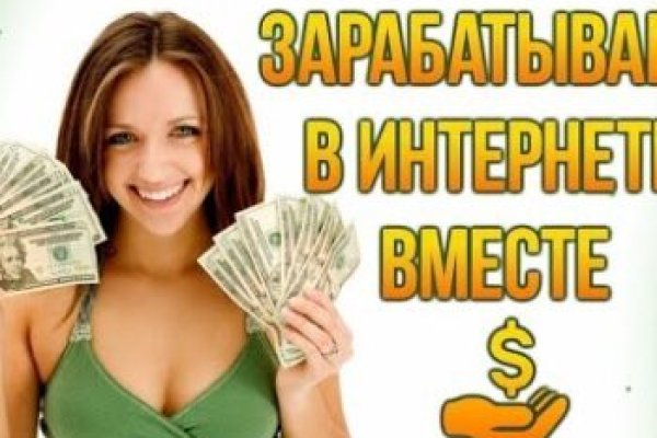 Кракен 12 сайт