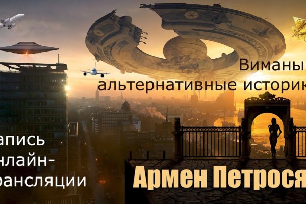 Купить наркотики онлайн