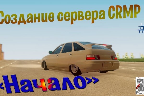 Kraken darknet market зеркало